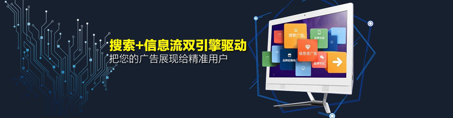 徐水百度竞价赚钱