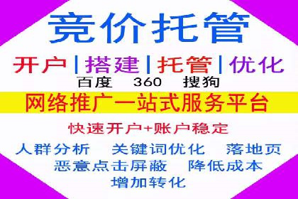 信息流广告代运营公司：如何提升广告效果与ROI